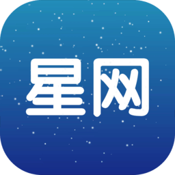 星网记账 星网记账