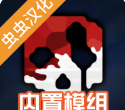 g沙河复仇内置菜单版 g沙河复仇内置菜单版