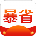 暴省app 暴省app