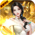 心动女生星耀版 心动女生星耀版
