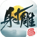 网易射雕PC版 网易射雕PC版