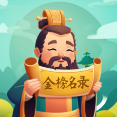 金榜名录app下载 金榜名录app下载