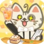 猫店大亨游戏 猫店大亨游戏