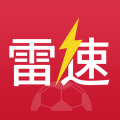 雷速体育官方正版 雷速体育官方正版