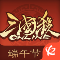 三国杀OL蜀中篇 三国杀OL蜀中篇
