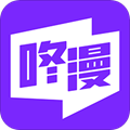 咚漫漫画下载app下载 咚漫漫画下载app下载