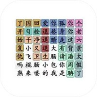 脑子你有嘛官网版 脑子你有嘛官网版