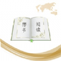 懋书阅读app 懋书阅读app