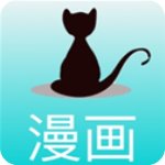 黑猫漫画app下载