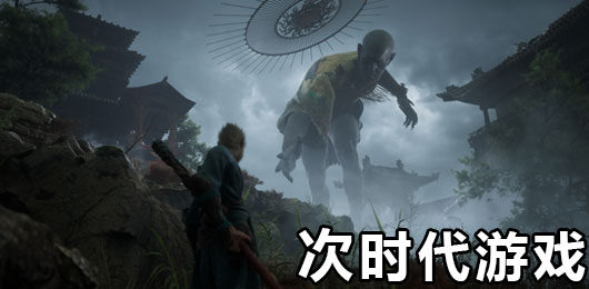 次时代游戏大全