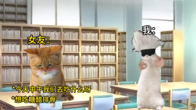 猫meme搞怪冒险中文版截图2