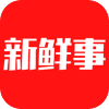今日新鲜事精简版