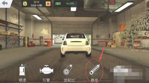 手动挡停车场2免费版截图3