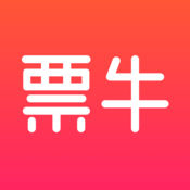 票牛汉化版