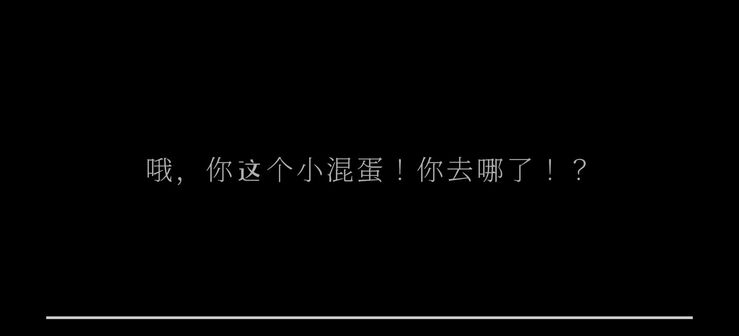 逃离家暴逃跑男孩九游版截图1