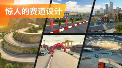 竞速飙车网页版截图2