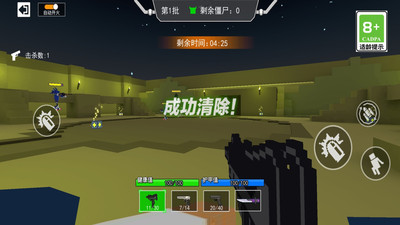 吃鸡法则百度版截图2