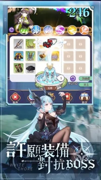 纯白大作战精简版截图1