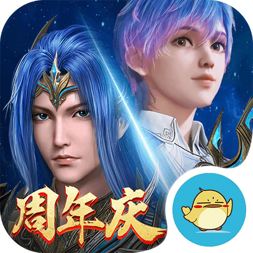 新斗罗大陆汉化版