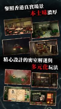雨夜屠夫中文版截图1