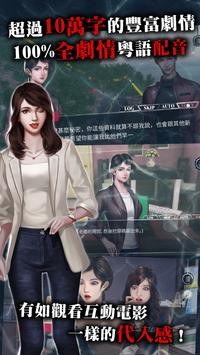 雨夜屠夫中文版截图2