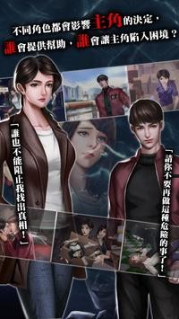雨夜屠夫中文版截图3
