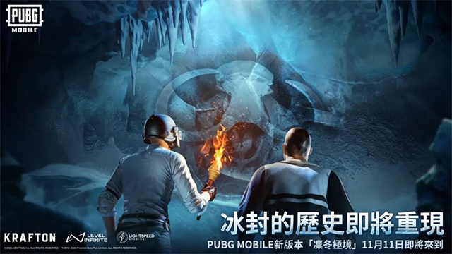 pubg国际服正式服版截图2