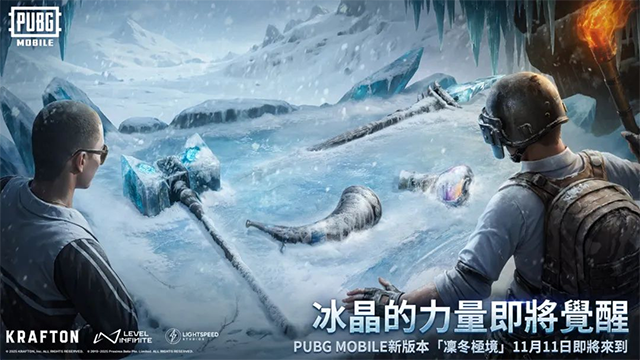 pubg国际服正式服版截图3