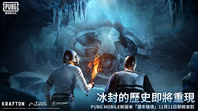 PUBG国际服完整版截图1