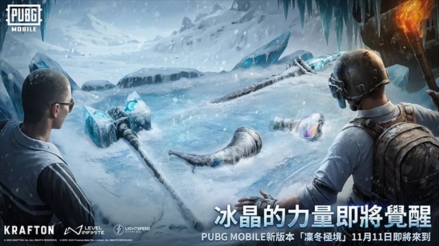 PUBG国际服完整版截图2