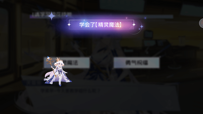 校花养成物语正式服版截图2