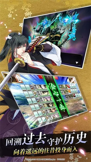刀剑乱舞online安卓版截图1