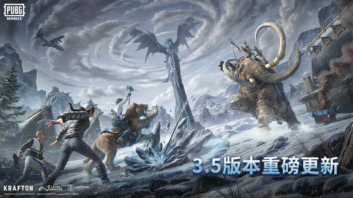 pubg模拟器去广告版截图1