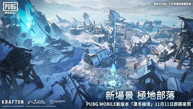 pubg模拟器去广告版截图2