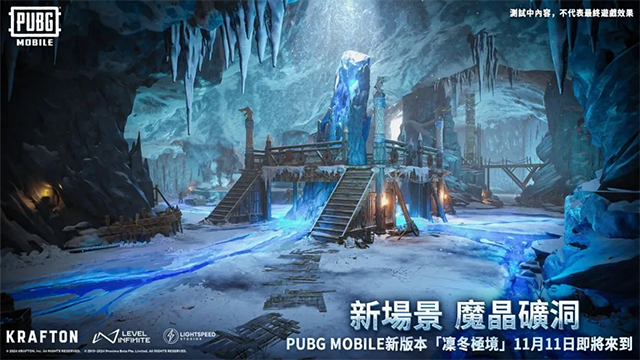pubg模拟器去广告版截图3