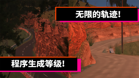 绝对赛车手精简版截图2