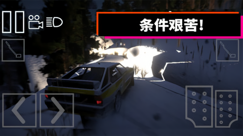 绝对赛车手精简版截图3