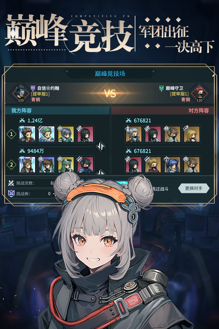 吟游战记网页版截图2