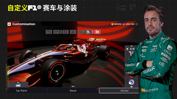 F1移动赛车正式版截图2
