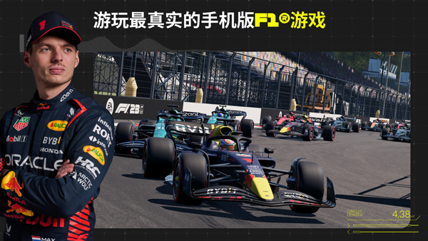 F1移动赛车正式版截图3