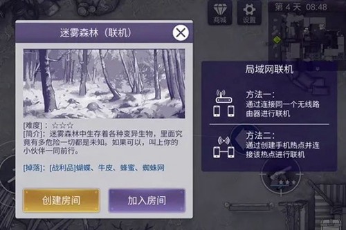 阿瑞斯病毒2精简版截图2