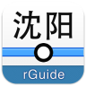 沈阳地铁正式版