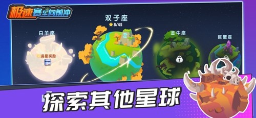 登山赛车3完整版截图2