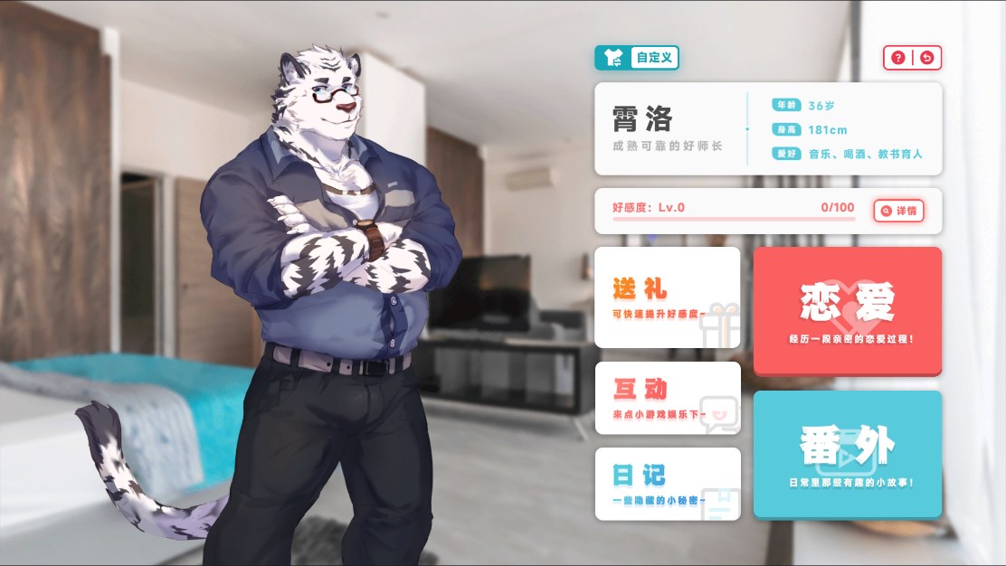 遗失的终章破解版截图2