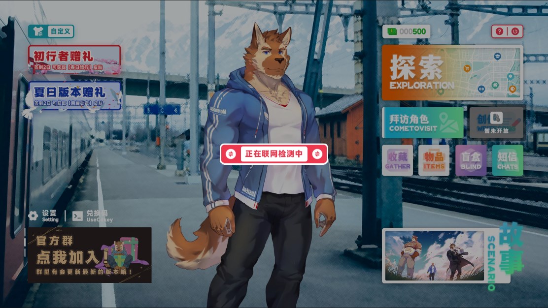 遗失的终章破解版截图3