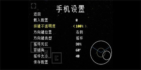 域外传说正式服版截图1