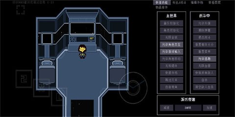 域外传说正式服版截图2