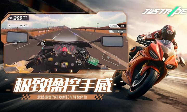 黎明飞驰官方正版截图2
