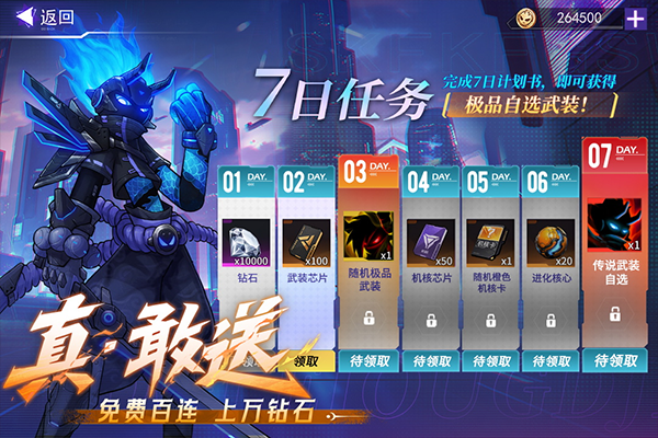 火柴人联盟3官方版截图2