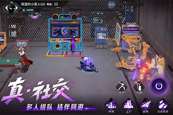 火柴人联盟3官方版截图3